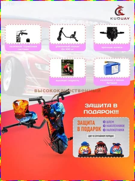 Электроскутер YbYA_3909661003-EGzC, черный, белый