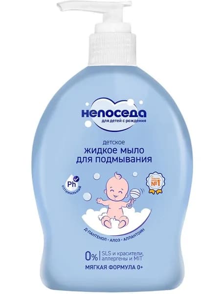 Непоседа Средство для подмывания детское, 300 мл