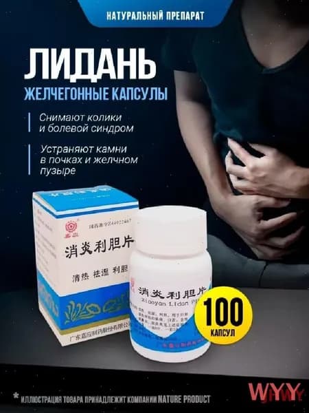 Спортивное питание QWE