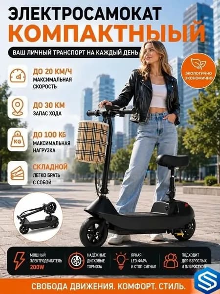 Электроскутер mzm-20260606120806155, черный