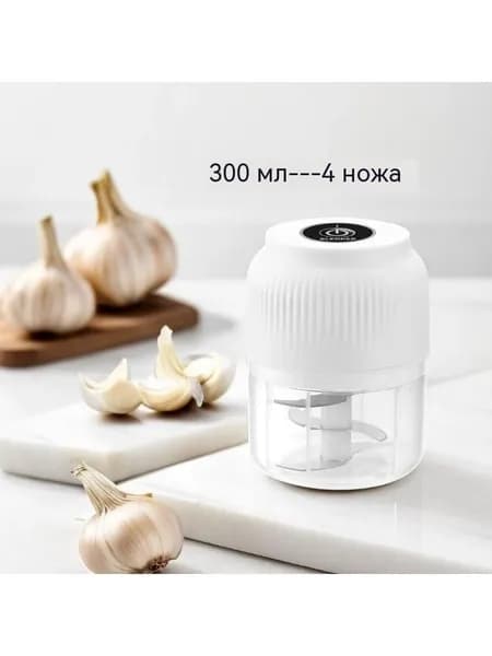 Многофункциональная пищевая дробилка