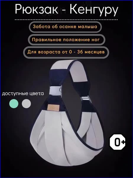 Кенгуру