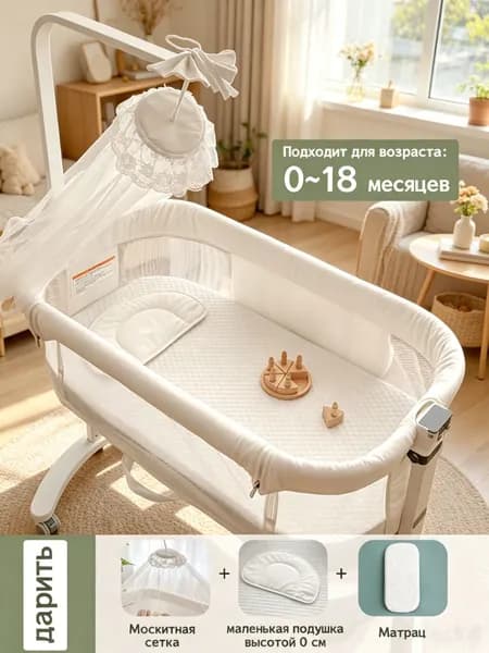 большой палец Колыбель ,,56х100х80см