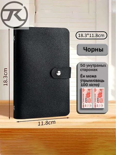 Копилка для денег, 12.5х18.5 см, 1 шт