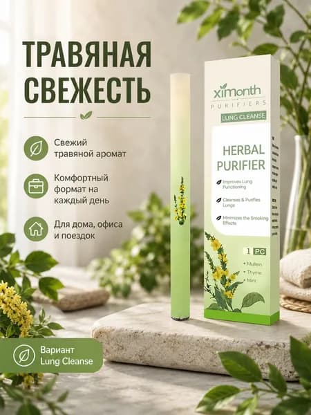 Вода душистая 2021072101 19 мл