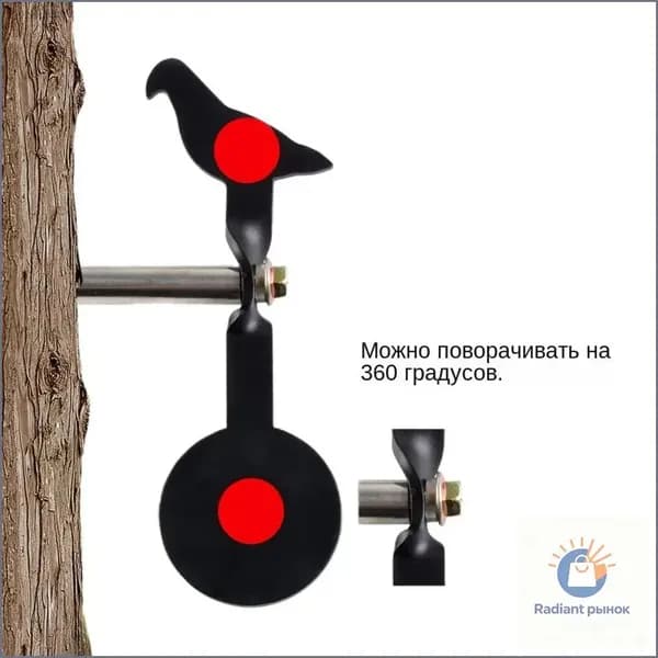 Мишень для стрельбы