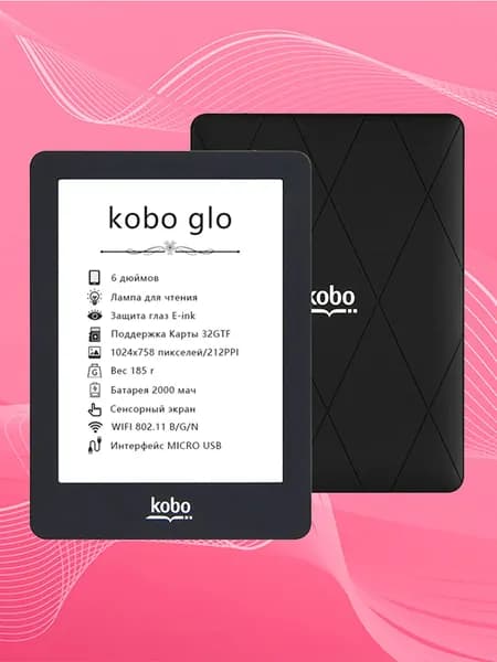 6" Электронная книга Электронная книга, 6 дюймов, 4 ГБ, подсветка, Wi-Fi, поддержка TF-карт, черный