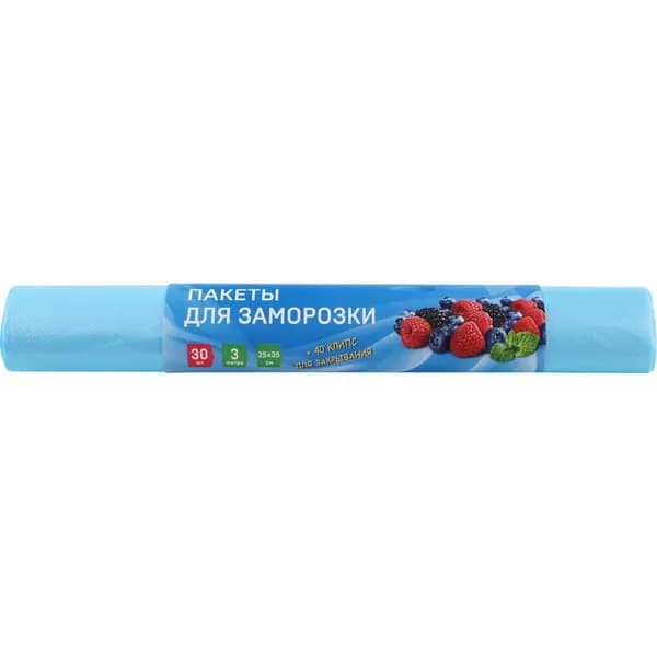 Пакеты д/заморозки ЛЕНТА 25x35см, 3л 104-052 (Россия) 30шт
