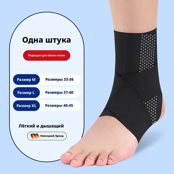 Защита голени, размер: XL