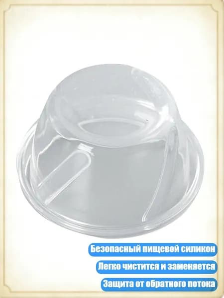 Силиконовая мембрана для молокоотсоса, прочные аксессуары, - 2