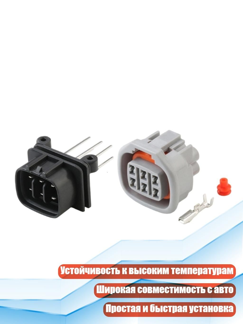 Провод соединительный