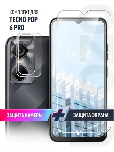 Защитное стекло на Tecno Pop 6 Pro