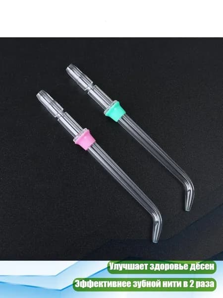 Насадка для ирригатора Waterpik