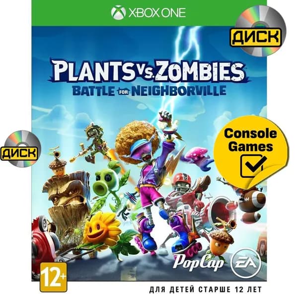 Игра XBOX ONE Plants vs. Zombies Battle for Neighborville Битва за Нейборвиль (Xbox One, Русские субтитры)