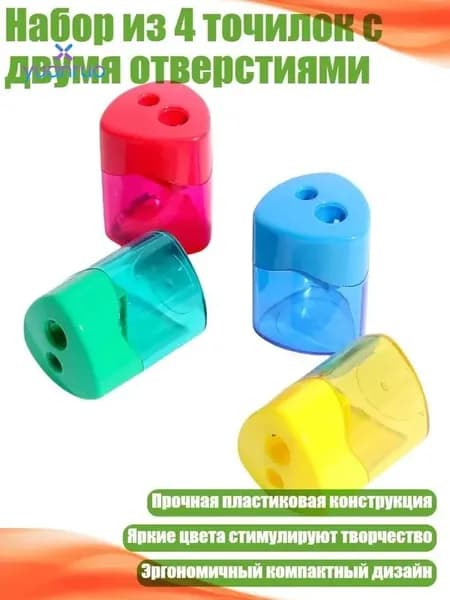 Набор карандашей