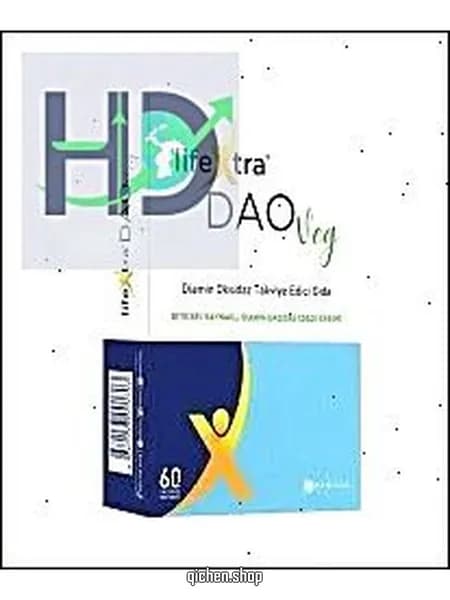 Lifextra Dao Veg 60 таблеток