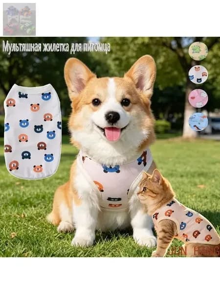 Летняя одежда для домашних животных, милый мультяшный жилет для кошек и маленьких собак, дышащий и удобный