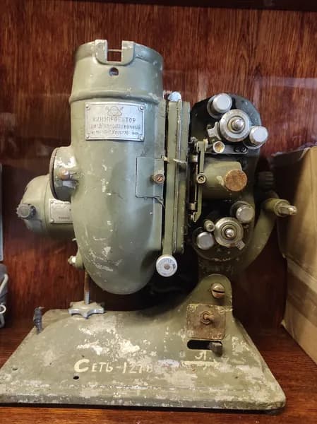 Кинопроектор 16-НП-6 1947г в коллекцию на реставрацию