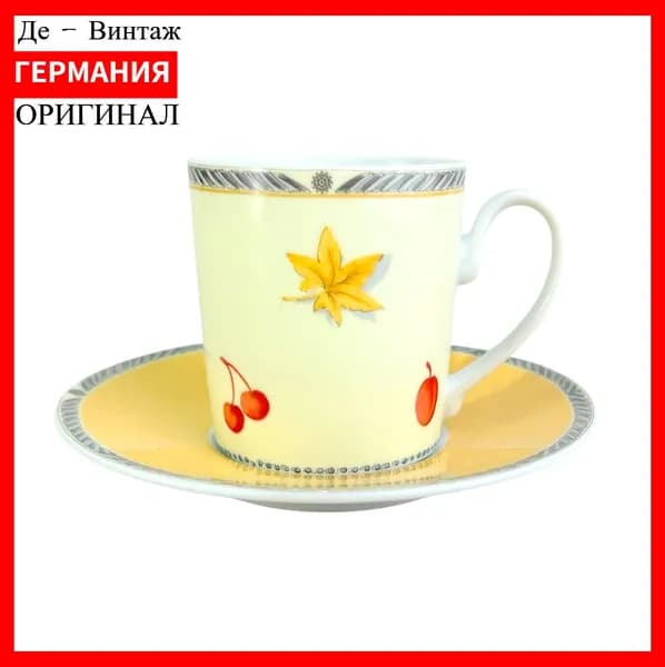 Чайная пара Осень, фарфор, винтаж. Германия