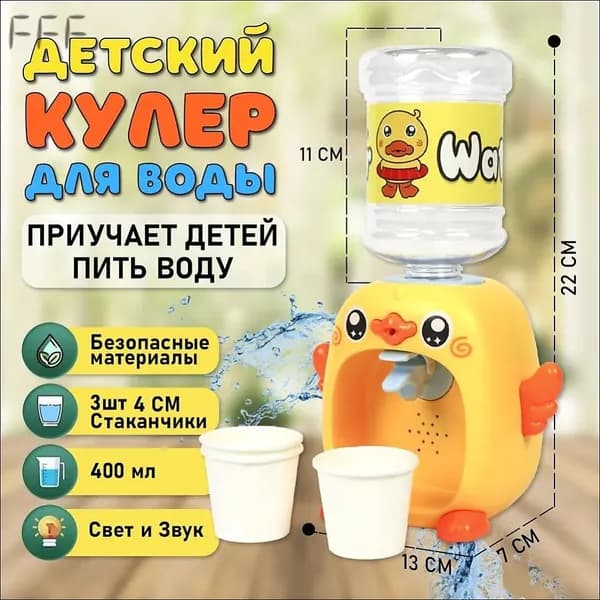 Кулер для воды кулер