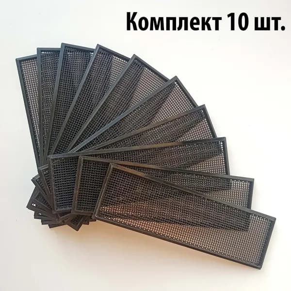Универсальная заглушка для материнской платы, комплект 10 шт.