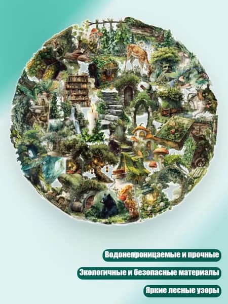 Бумага для творчества