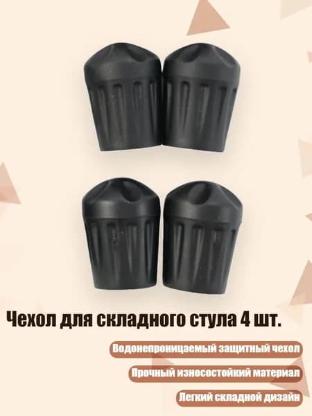 Аксессуары, запчасти для вейкбординга