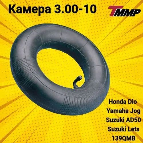 Камера колеса для мототехники R10