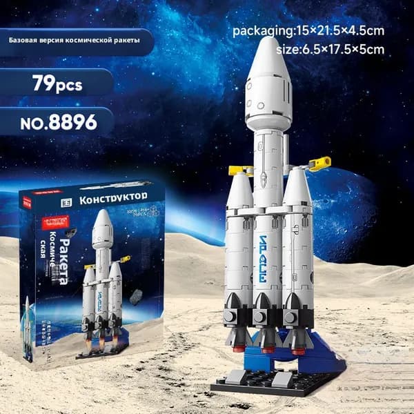 Конструктор тяжелая ракета Фалькон 79 деталей, цветная подарочная коробка