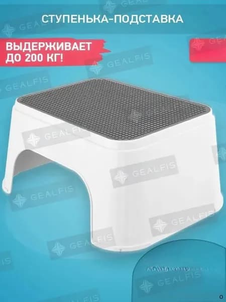 Детский стул,25х34х16см