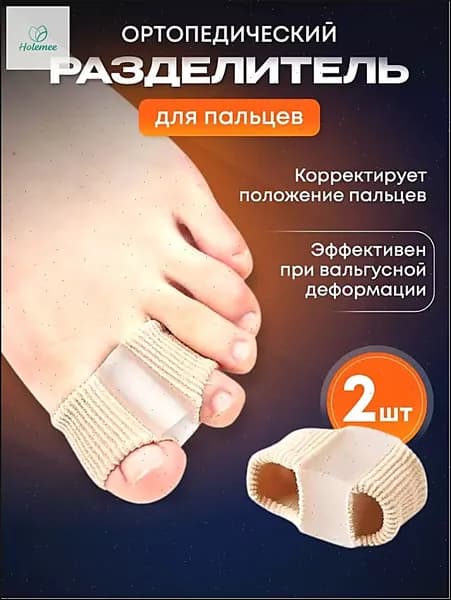 Вкладыш для обуви 2 шт