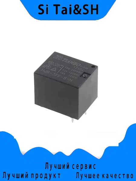 Реле HJR-3FF-12VDC-S-H 12В 10А, Для мультиварки, чайника, кофеварки, хлебопечки, конвектора, теплонагревателя, электроустановочное и другие см даташит