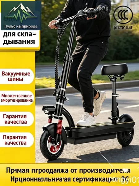 Электроскутер mzm-20260626173248397_mzr_29, черный, черно-серый