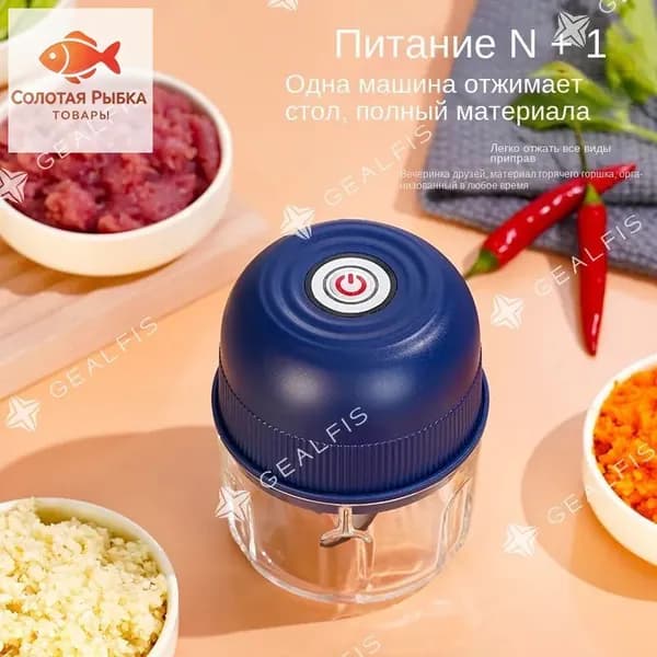 Мини-электрическая чеснокодавилка