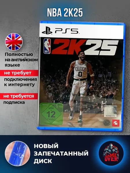 Игра NBA 2K25 (Английская версия) для PS5