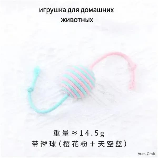Игрушки для кошек