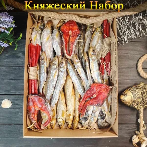 Княжеский набор из рыбы