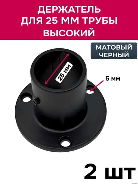 Элемент трубной системы 3 мм