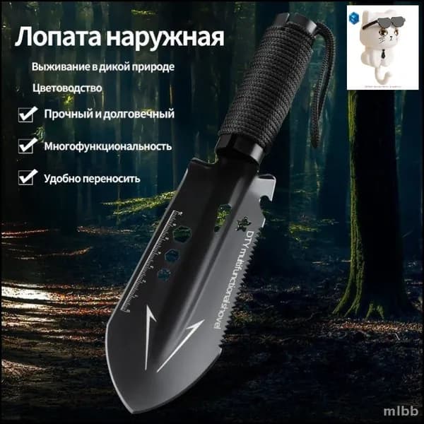 Лопата туристическая, 27.5 см