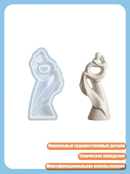 Гипс 30 г