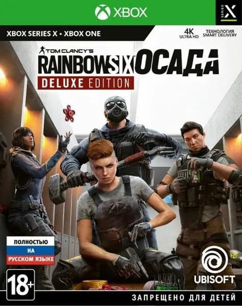 Игра Tom Clancys Rainbow Six Осада (Siege) Deluxe Edition Xbox One, Series X Русская Версия Диск на Xbox