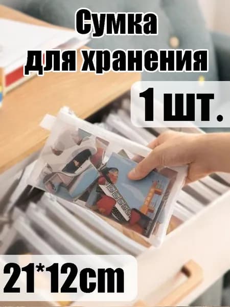 Папка, 1 шт.