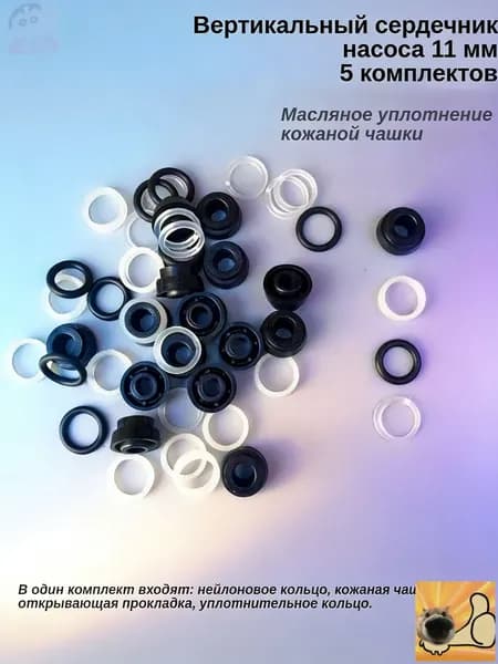 Аксессуары для домкрата - Адаптер, нагрузка до 2 т