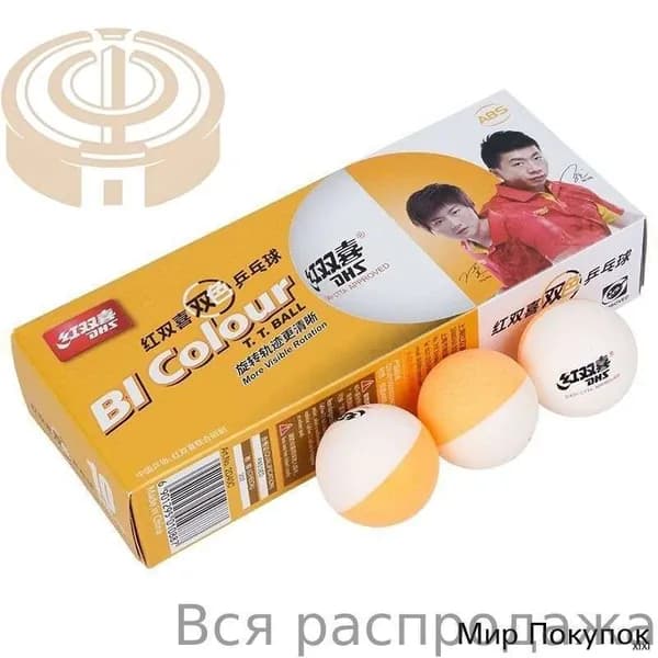 Шарики для пинг-понга 10шт
