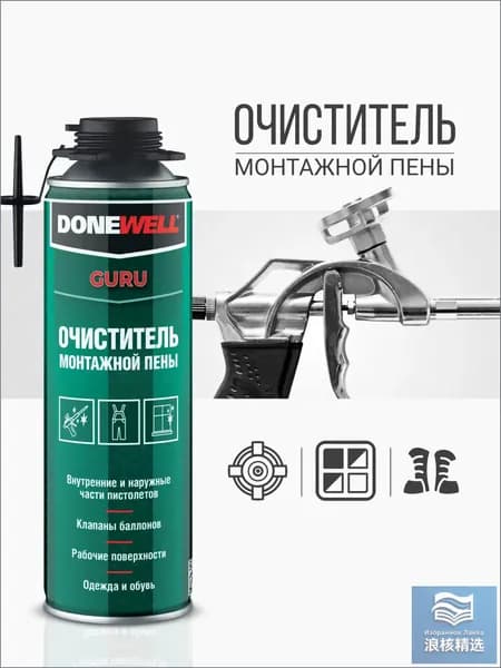Очиститель строительный, 1 шт