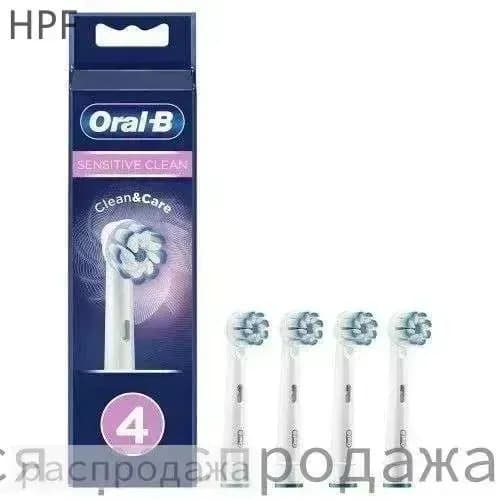 Ультратонкие насадки для чувствительных зубов, 4 шт.