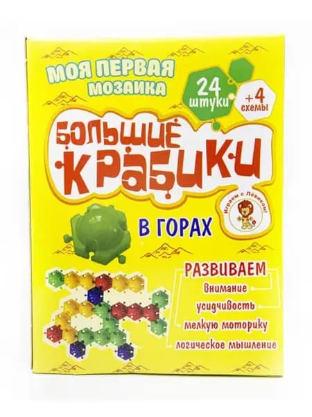 Моя первая мозаика "В горах" 24 детали