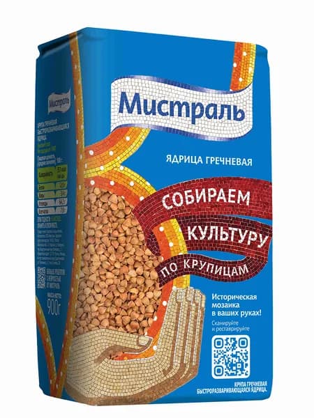 Гречка Мистраль, пропаренная, 900 г