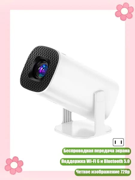 Пиксельный экран, разноцветный