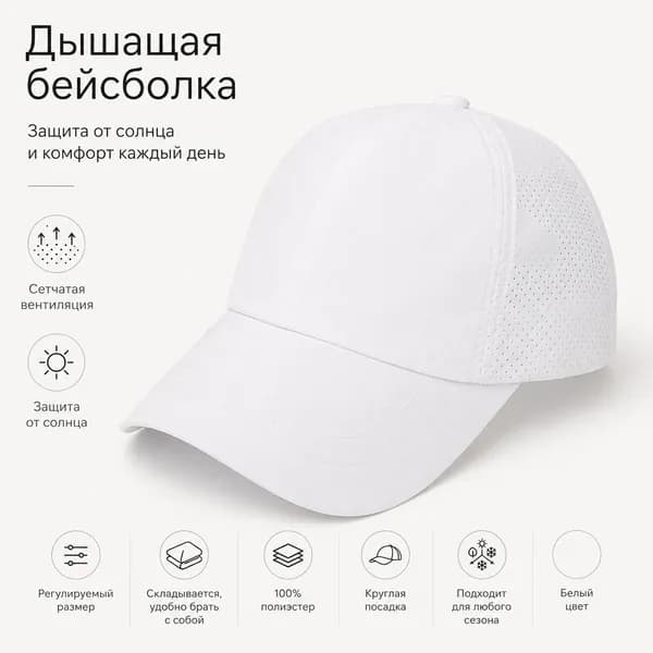 Бейсболка mz